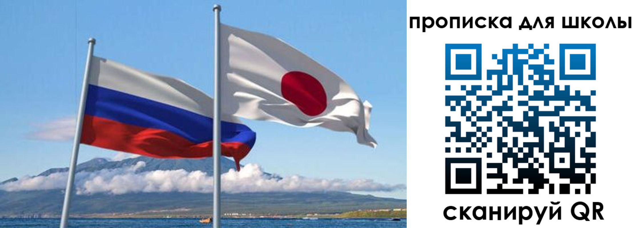 временная регистрация в квартире в Саянске